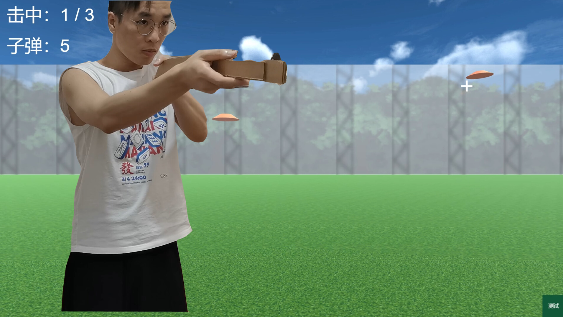 动物的游戏乐园(体感游戏)Party Of Forest(Motion Sensing Game) screenshot 3