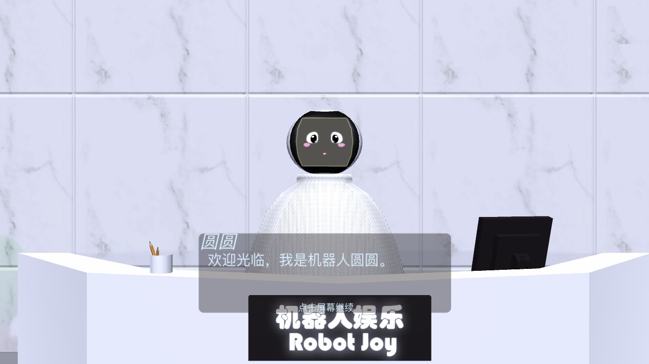 动物的游戏乐园(体感游戏)Party Of Forest(Motion Sensing Game) screenshot 4