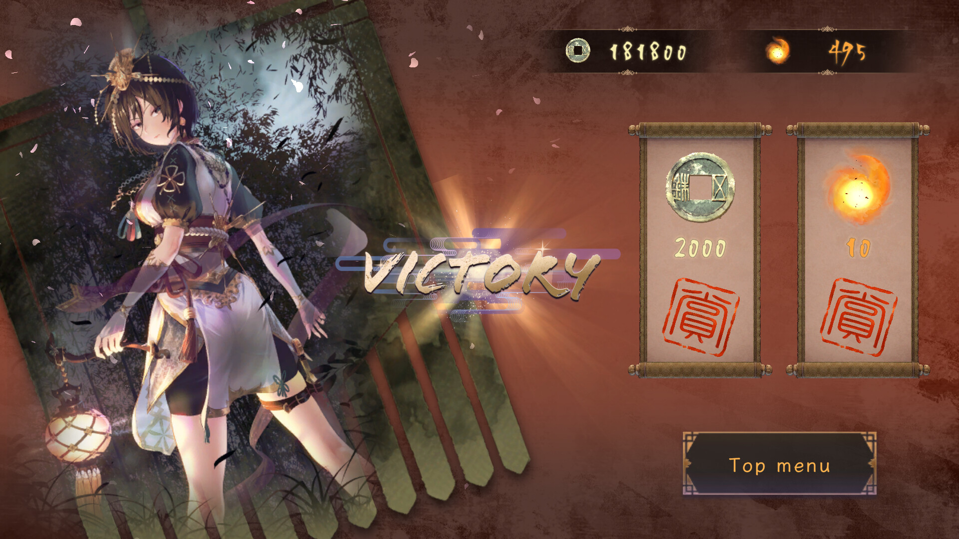 SANGOKU XIANGQI screenshot 4