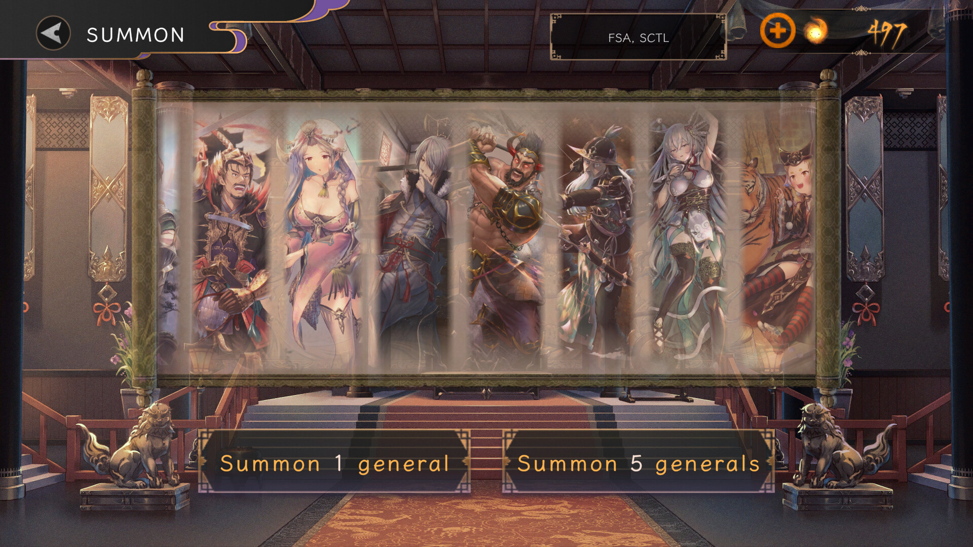 SANGOKU XIANGQI screenshot 2
