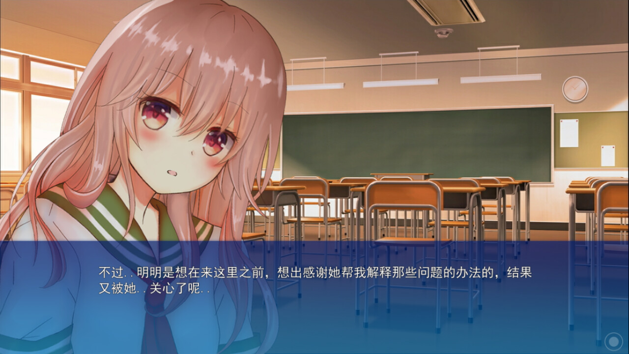 I Can't Hear Your Words, So I Want To Listen To Your Heart screenshot 1