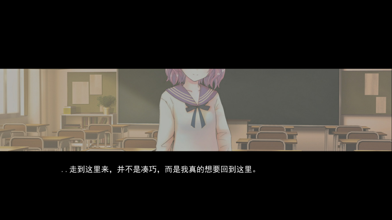 I Can't Hear Your Words, So I Want To Listen To Your Heart screenshot 4