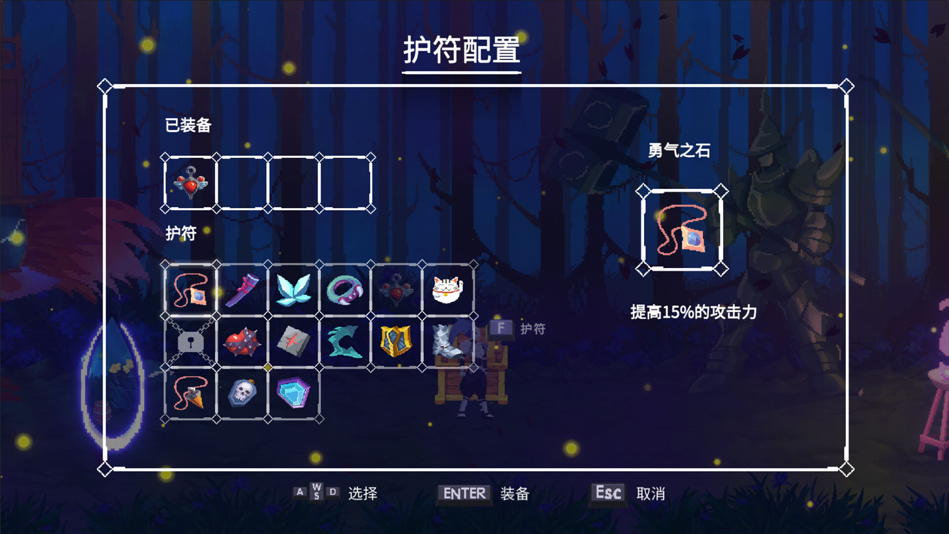 Dream Knight screenshot 2