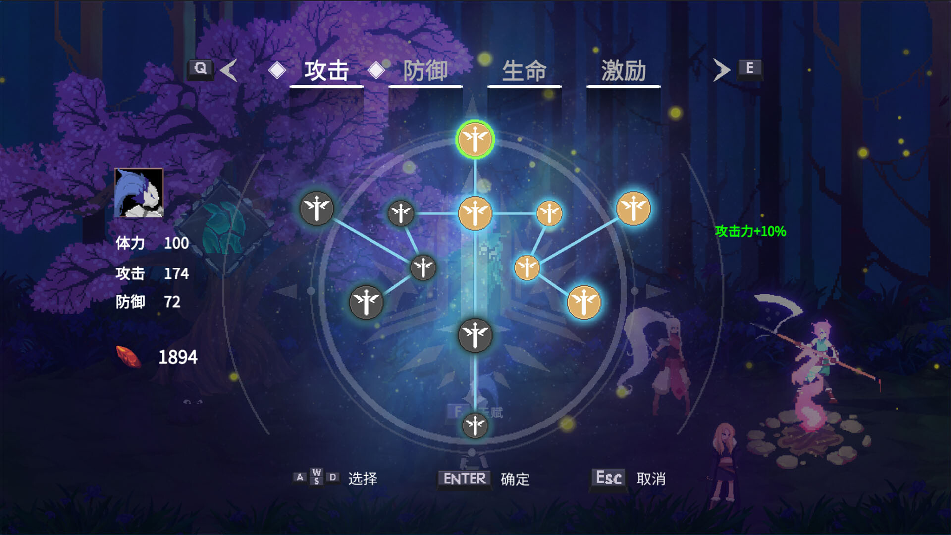 Dream Knight screenshot 1