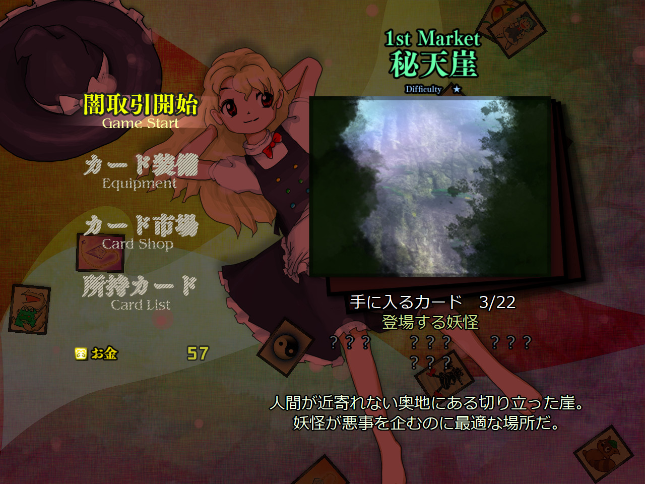 Black Market of Bulletphilia ~ 100th Black Market. screenshot 2