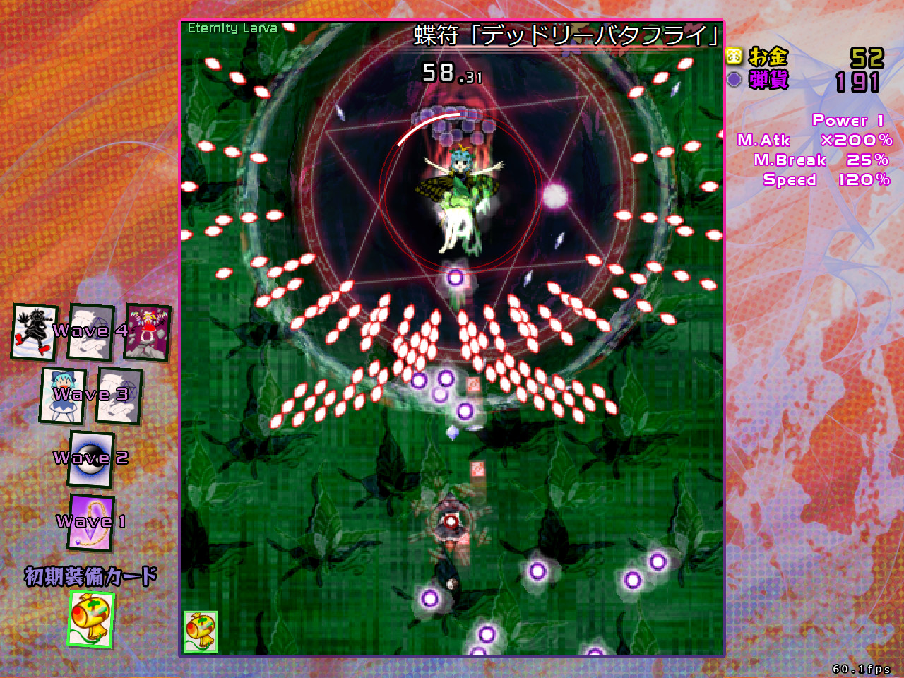 Black Market of Bulletphilia ~ 100th Black Market. screenshot 5