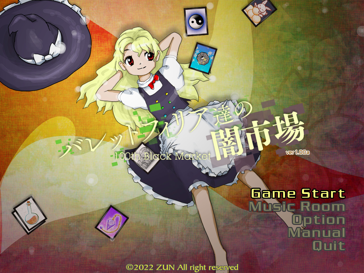 Black Market of Bulletphilia ~ 100th Black Market. screenshot 1