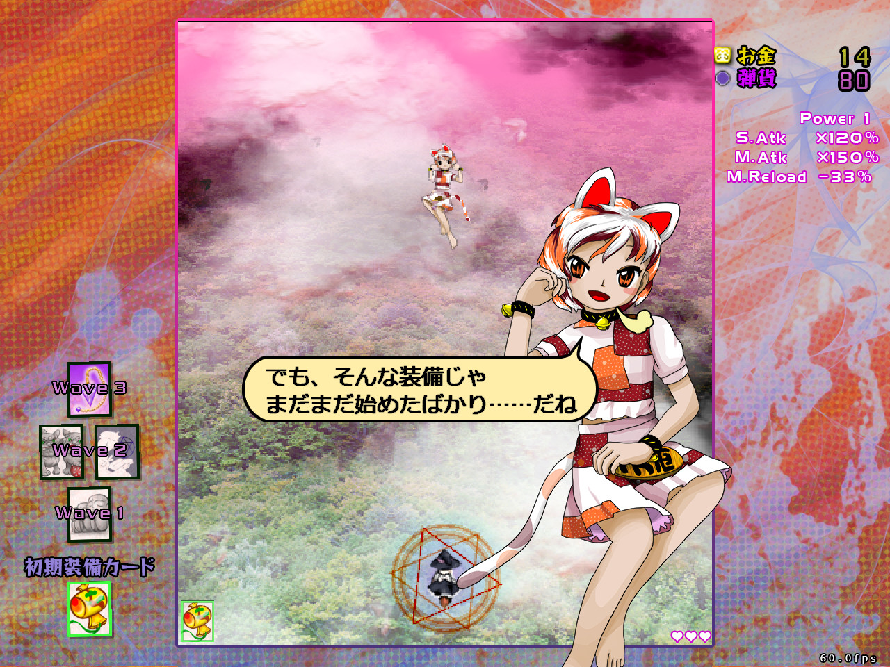 Black Market of Bulletphilia ~ 100th Black Market. screenshot 6