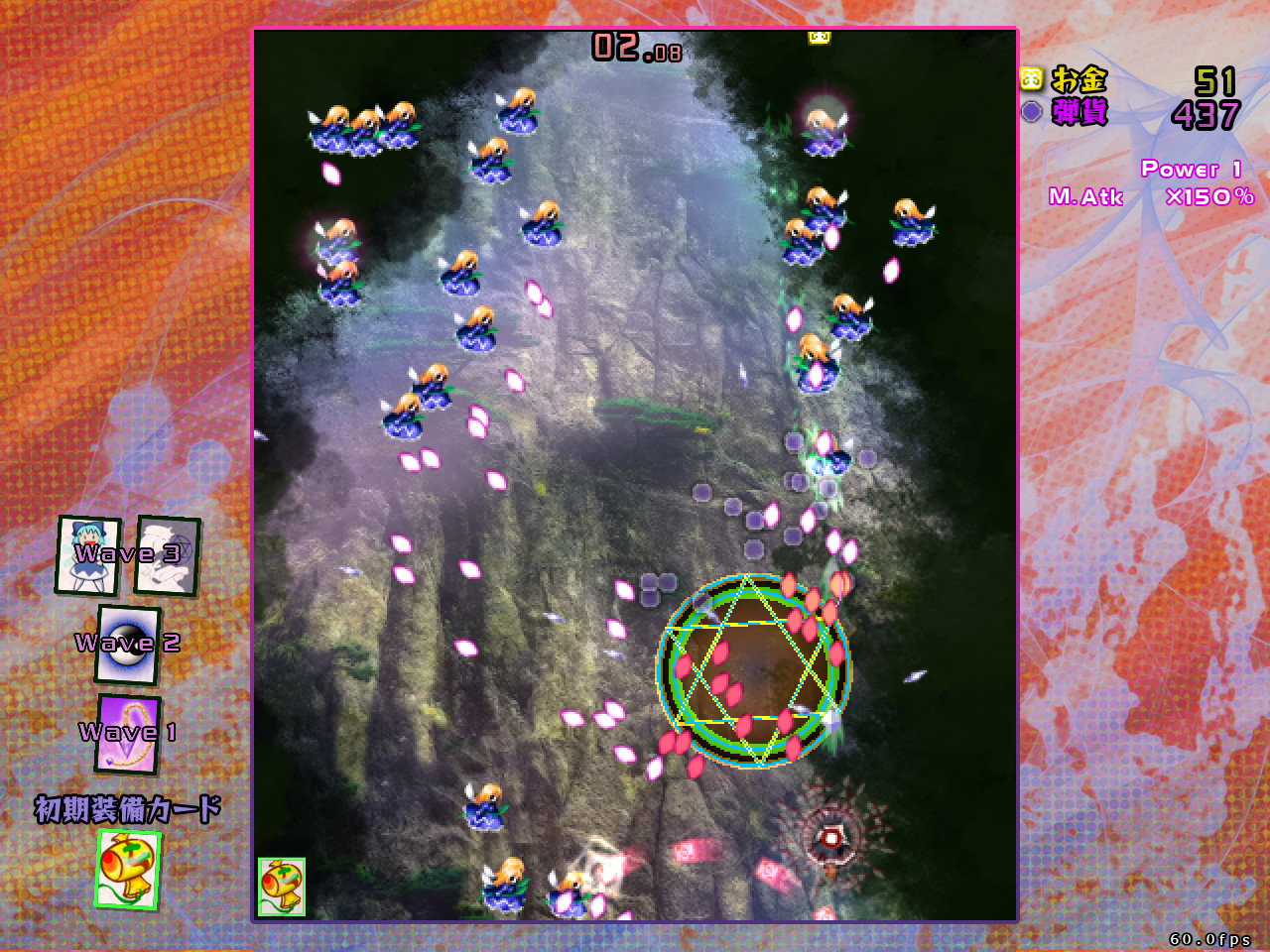 Black Market of Bulletphilia ~ 100th Black Market. screenshot 3