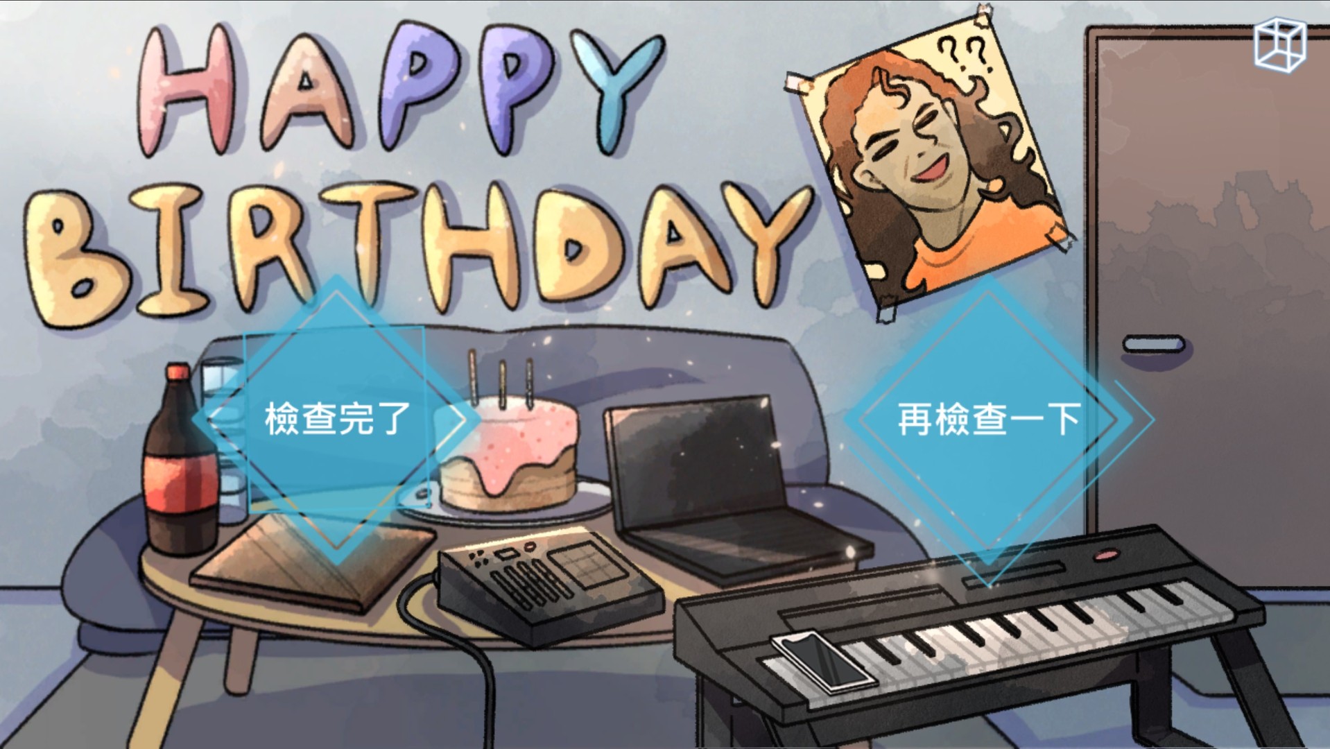 LO FI - A YEAR TO FULFILL MY DREAM.mp3 screenshot 2