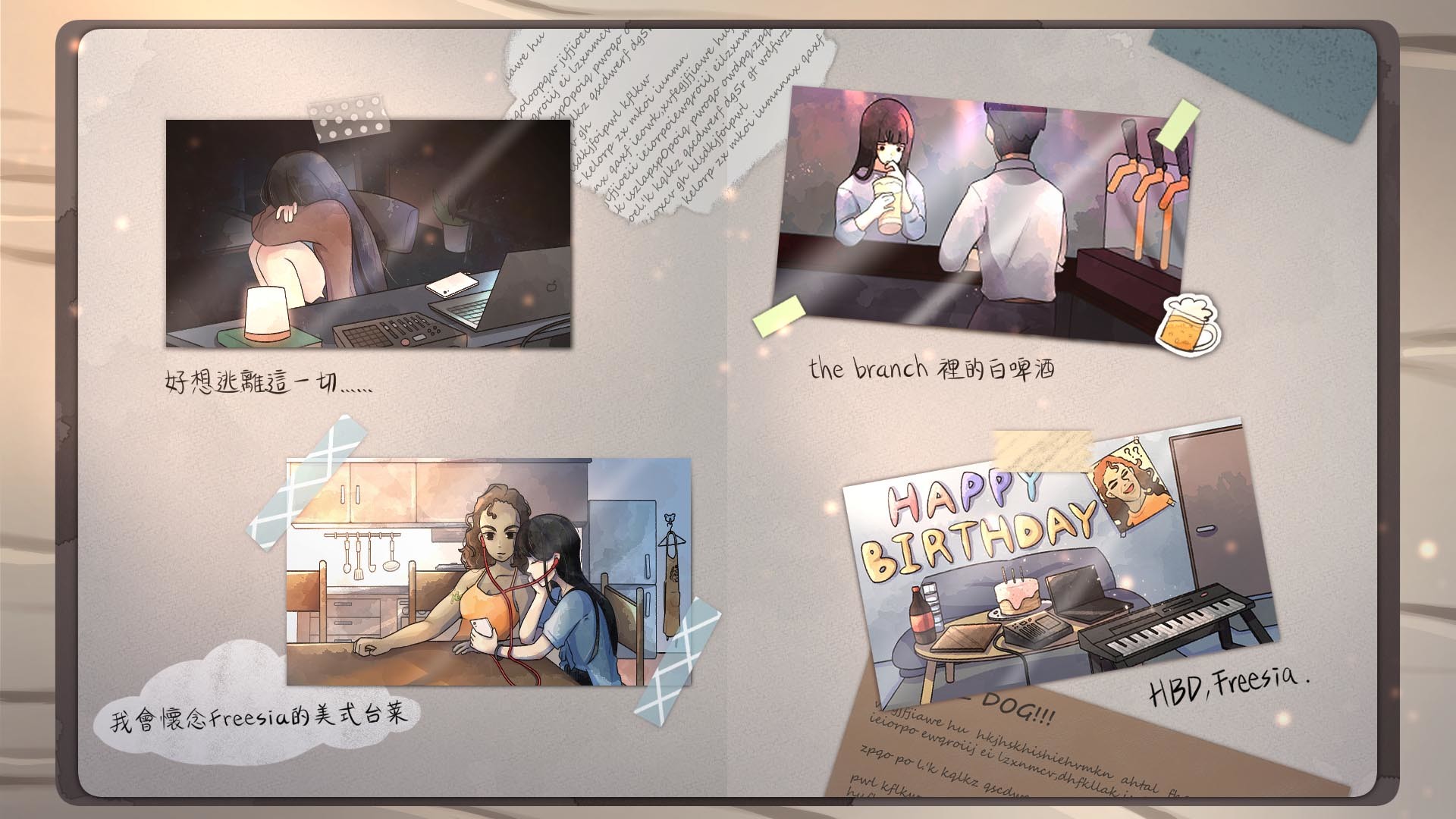 LO FI - A YEAR TO FULFILL MY DREAM.mp3 screenshot 5