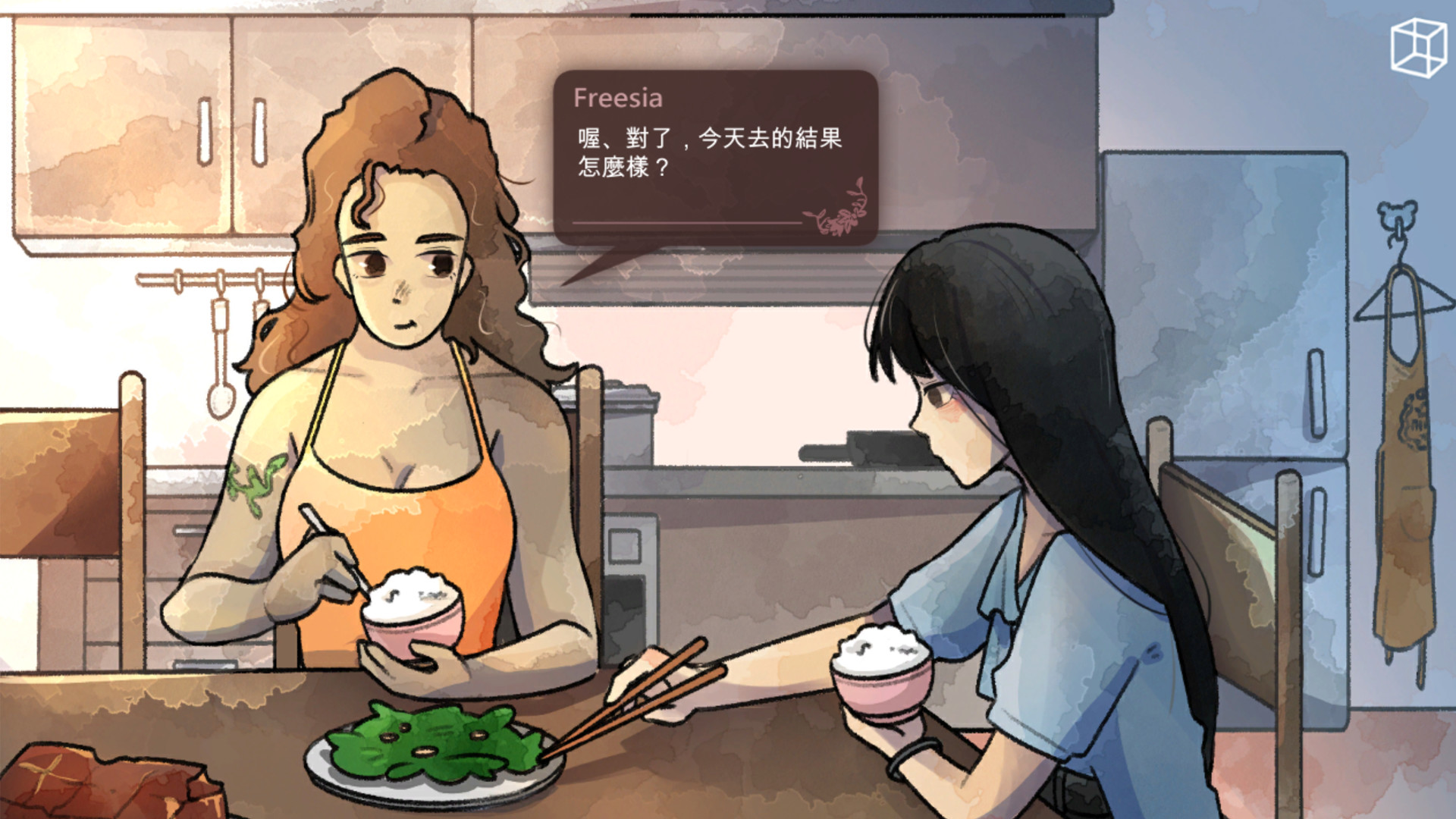 LO FI - A YEAR TO FULFILL MY DREAM.mp3 screenshot 1