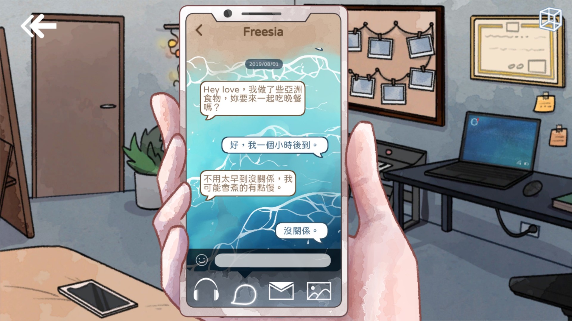 LO FI - A YEAR TO FULFILL MY DREAM.mp3 screenshot 6