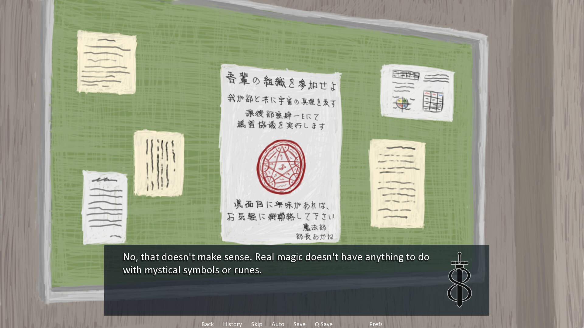 Kiss the Demiurge screenshot 4