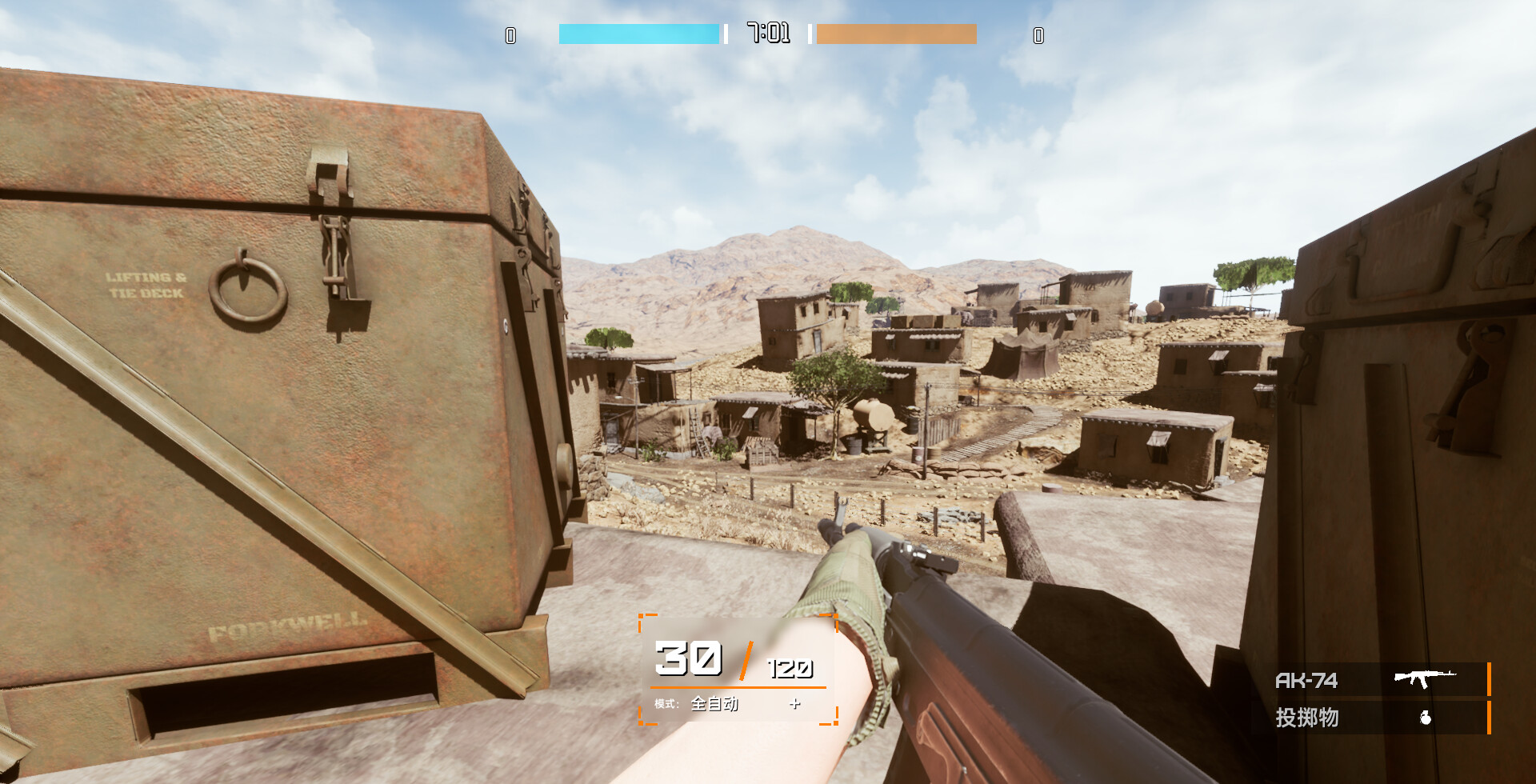 Brink of War screenshot 4