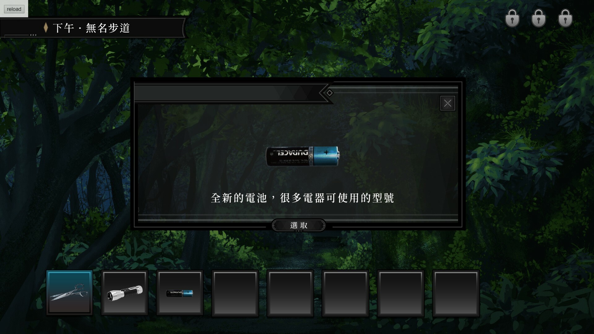 妖睨之境The Sight of Darkness screenshot 3