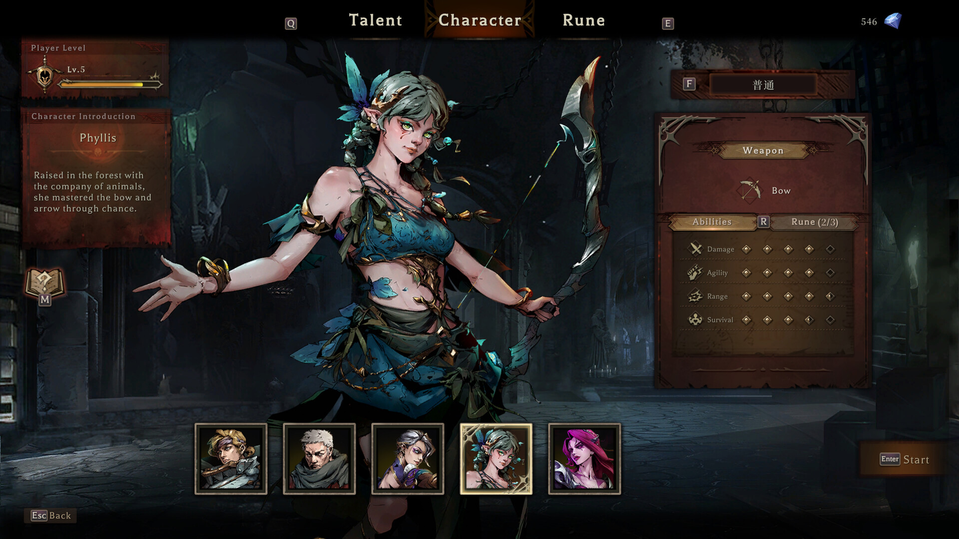 Shadow of the Depth screenshot 1