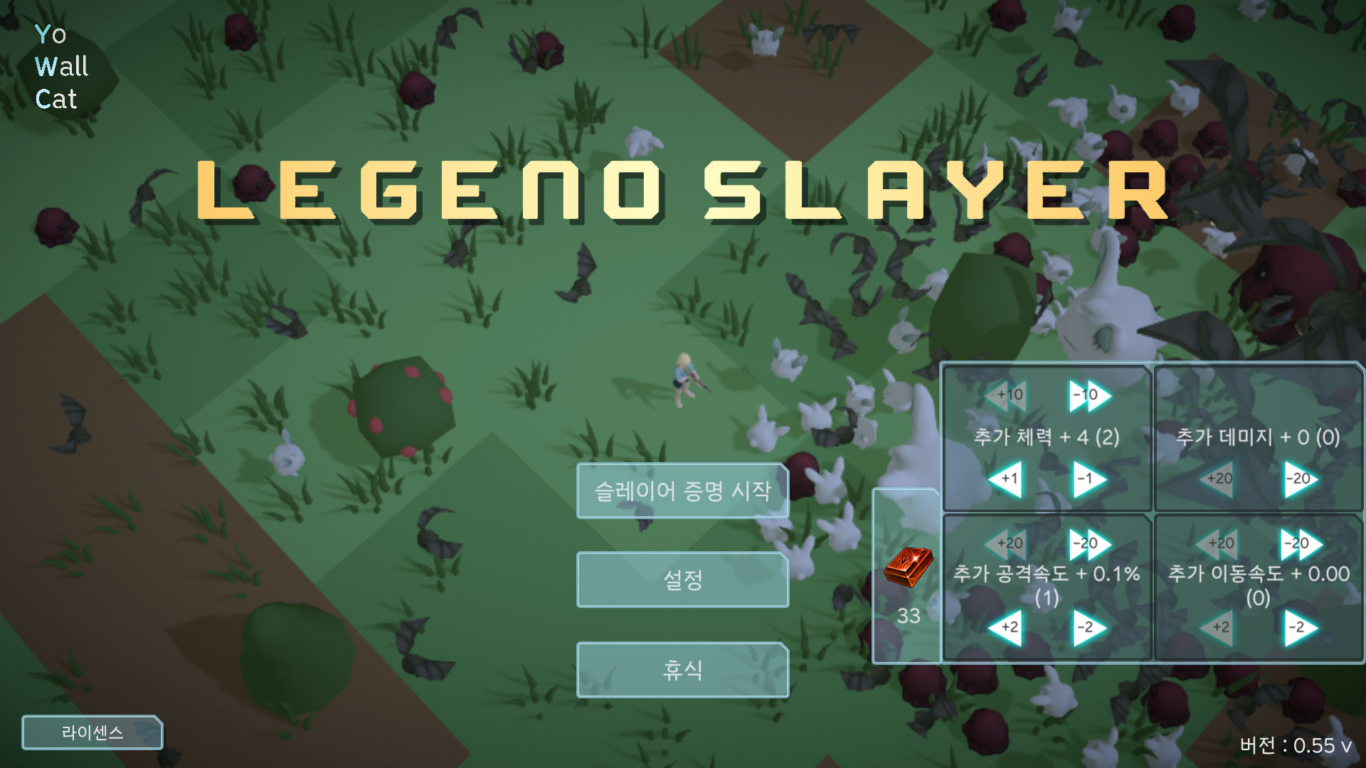 LEGENO SLAYER screenshot 1