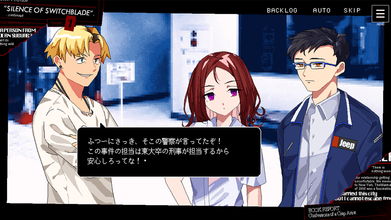Dance by the River (former: Silence of Switchblade) screenshot 1