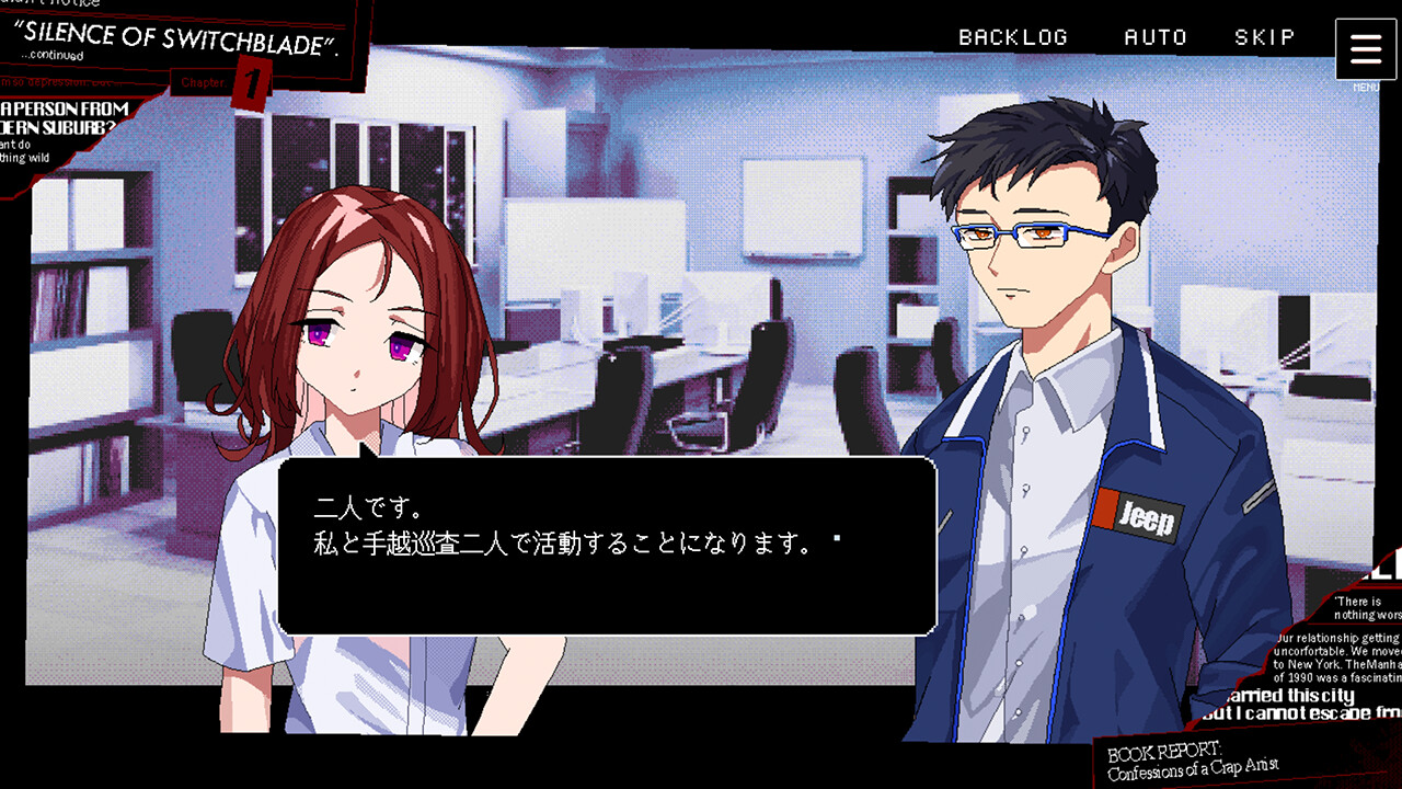 Dance by the River (former: Silence of Switchblade) screenshot 5