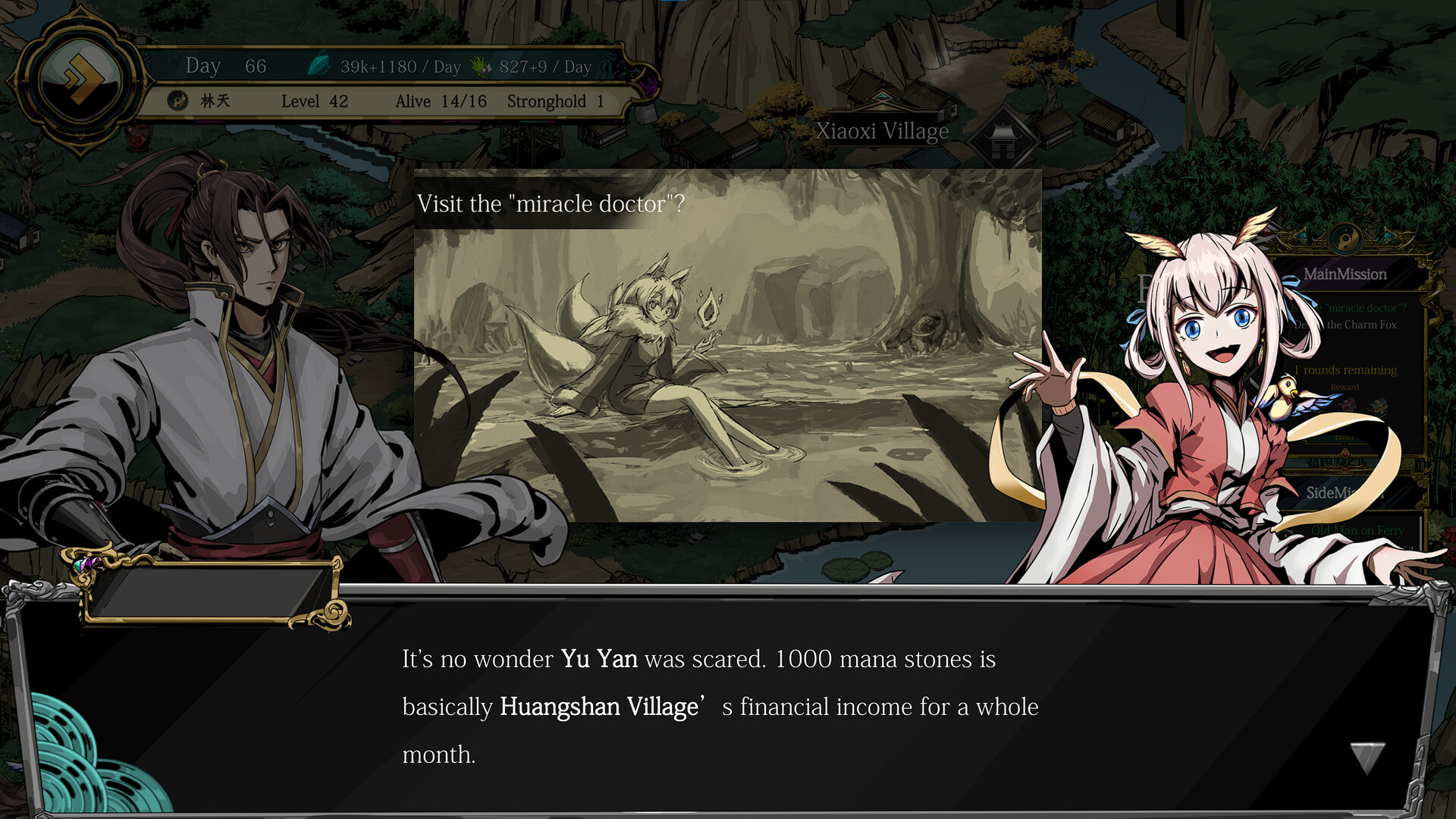 百煉登神 Immortal Tales of Rebirth screenshot 4