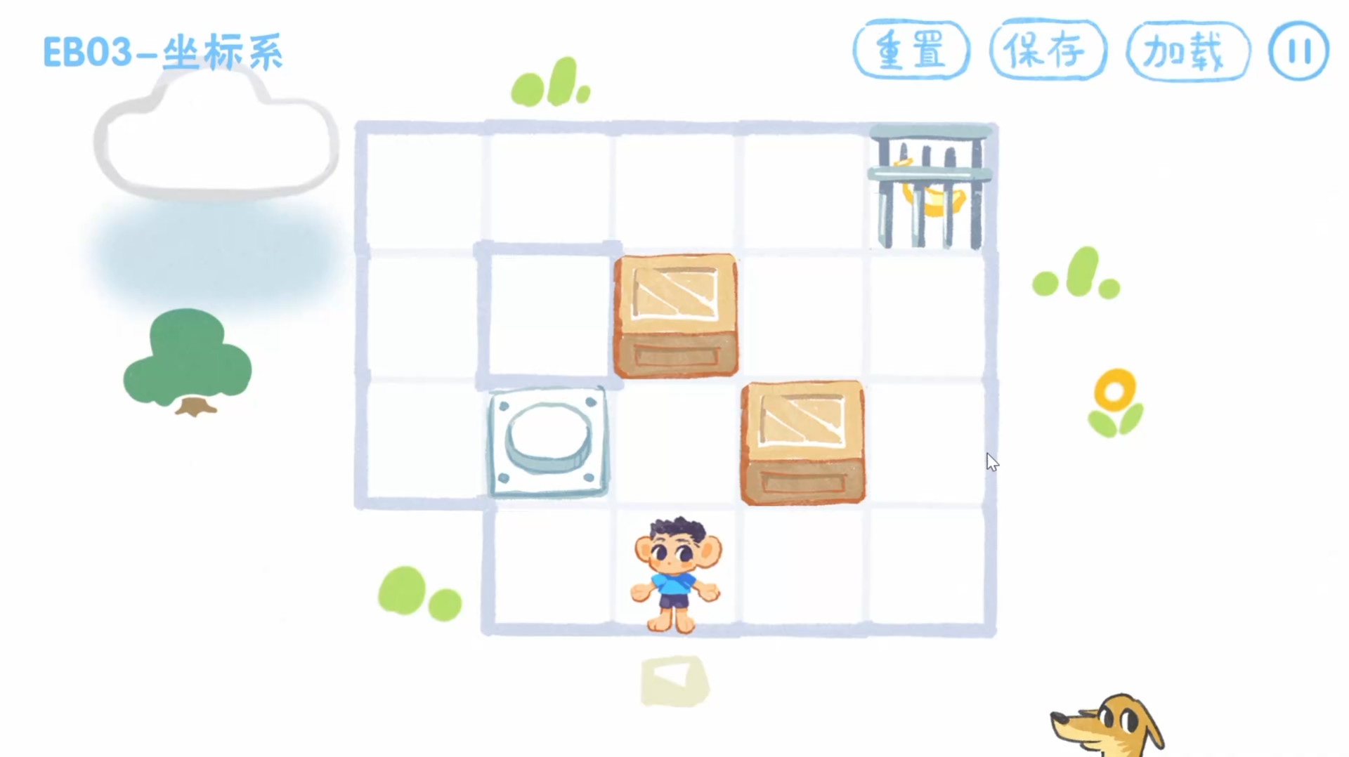 吃香蕉 Eat Bananas screenshot 1