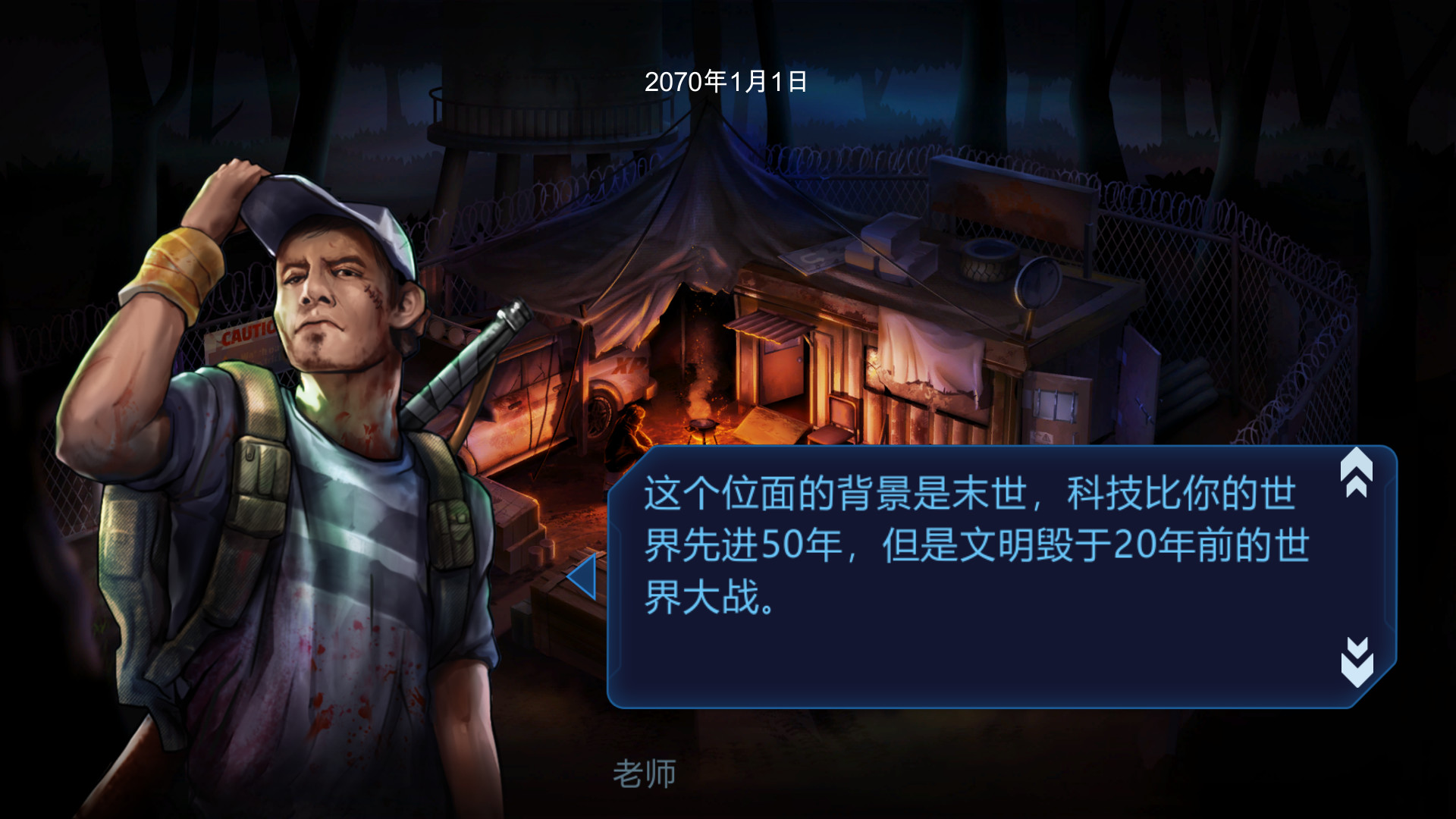 会计模拟器 screenshot 8