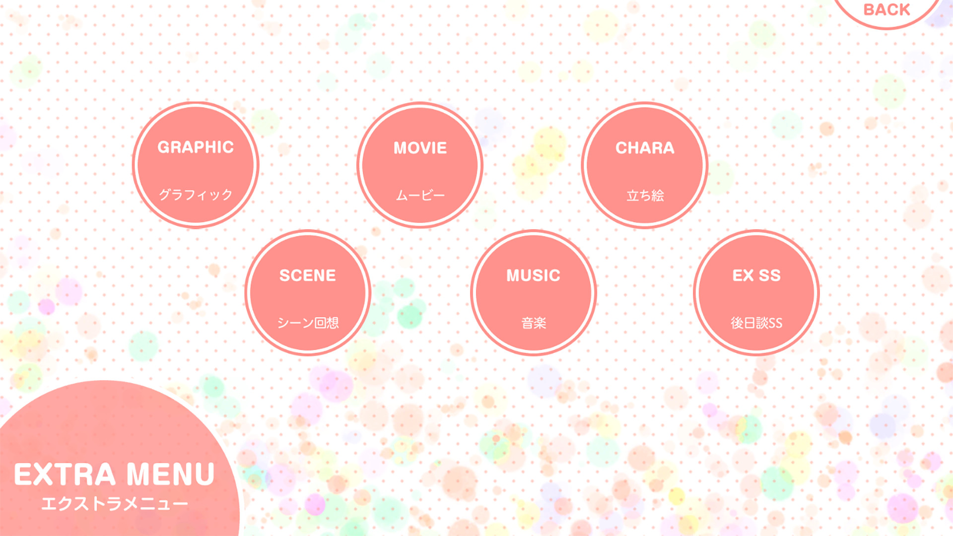 私のリアルは充実しすぎている フルボイス版 screenshot 7