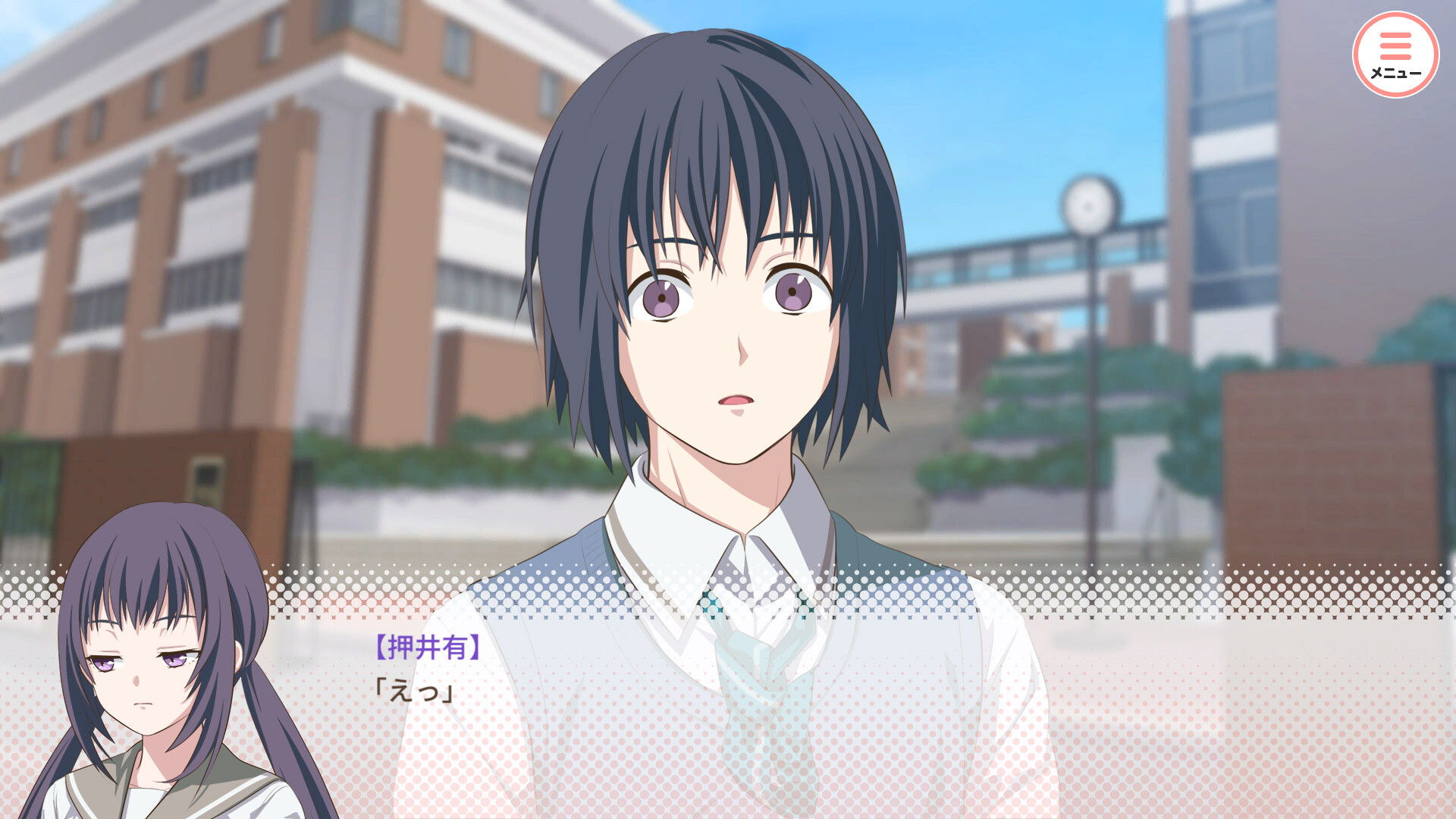 私のリアルは充実しすぎている フルボイス版 screenshot 5