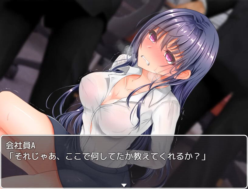 SlaveCorporation screenshot 5