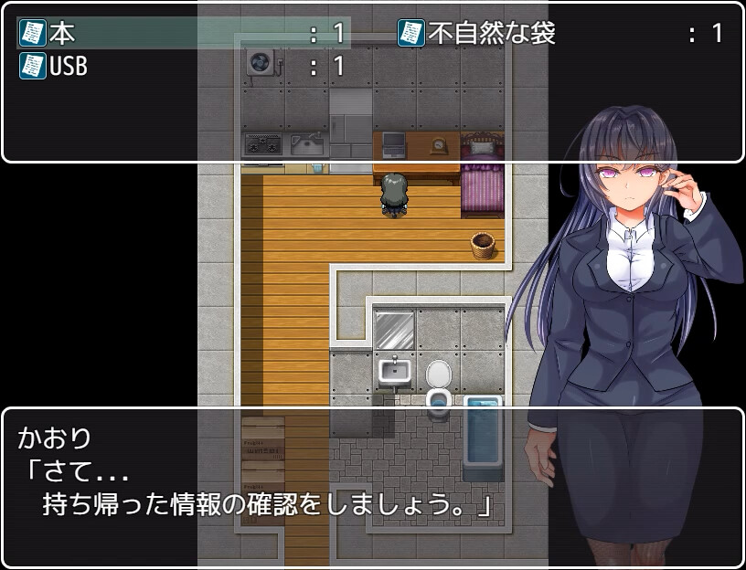 SlaveCorporation screenshot 7