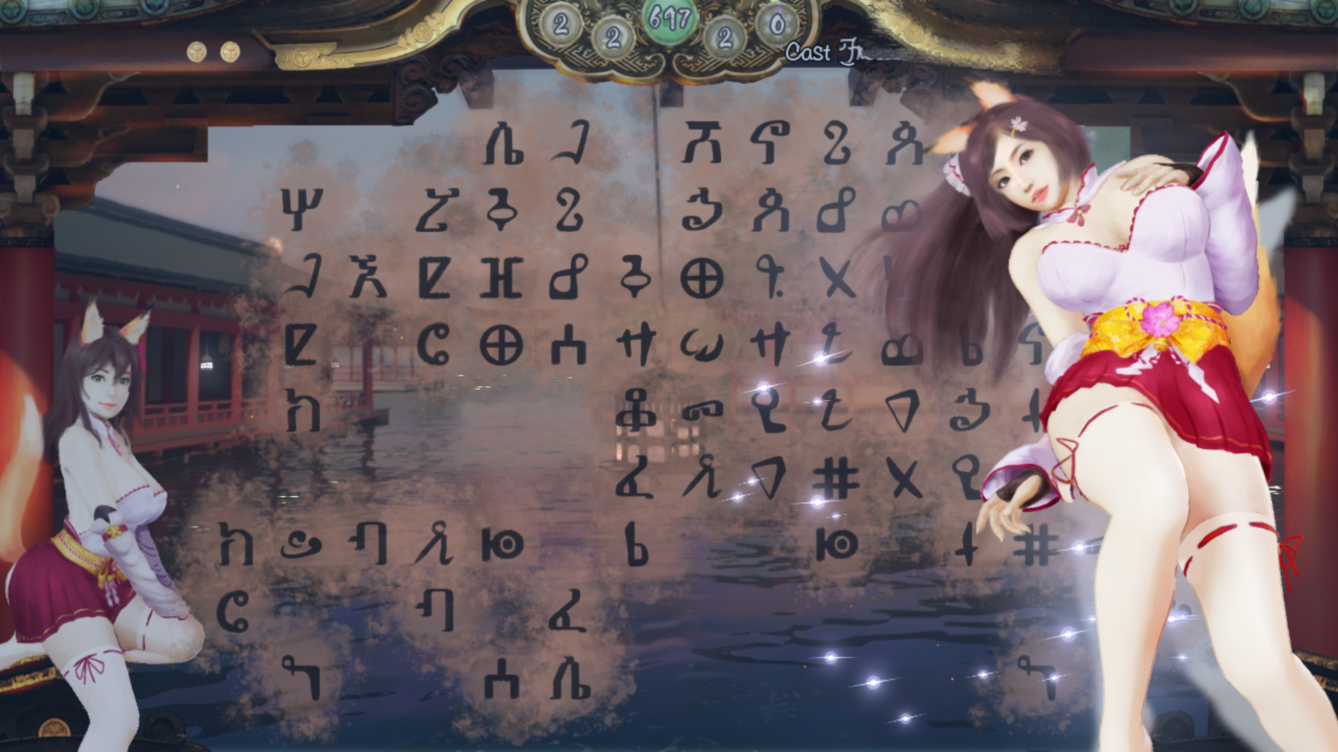 Flowers of Satsunai screenshot 5
