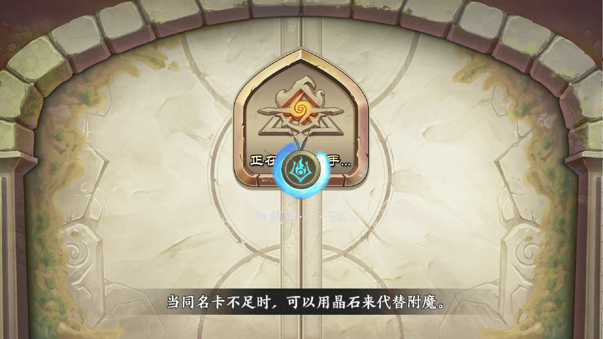 时空旅法师 screenshot 3