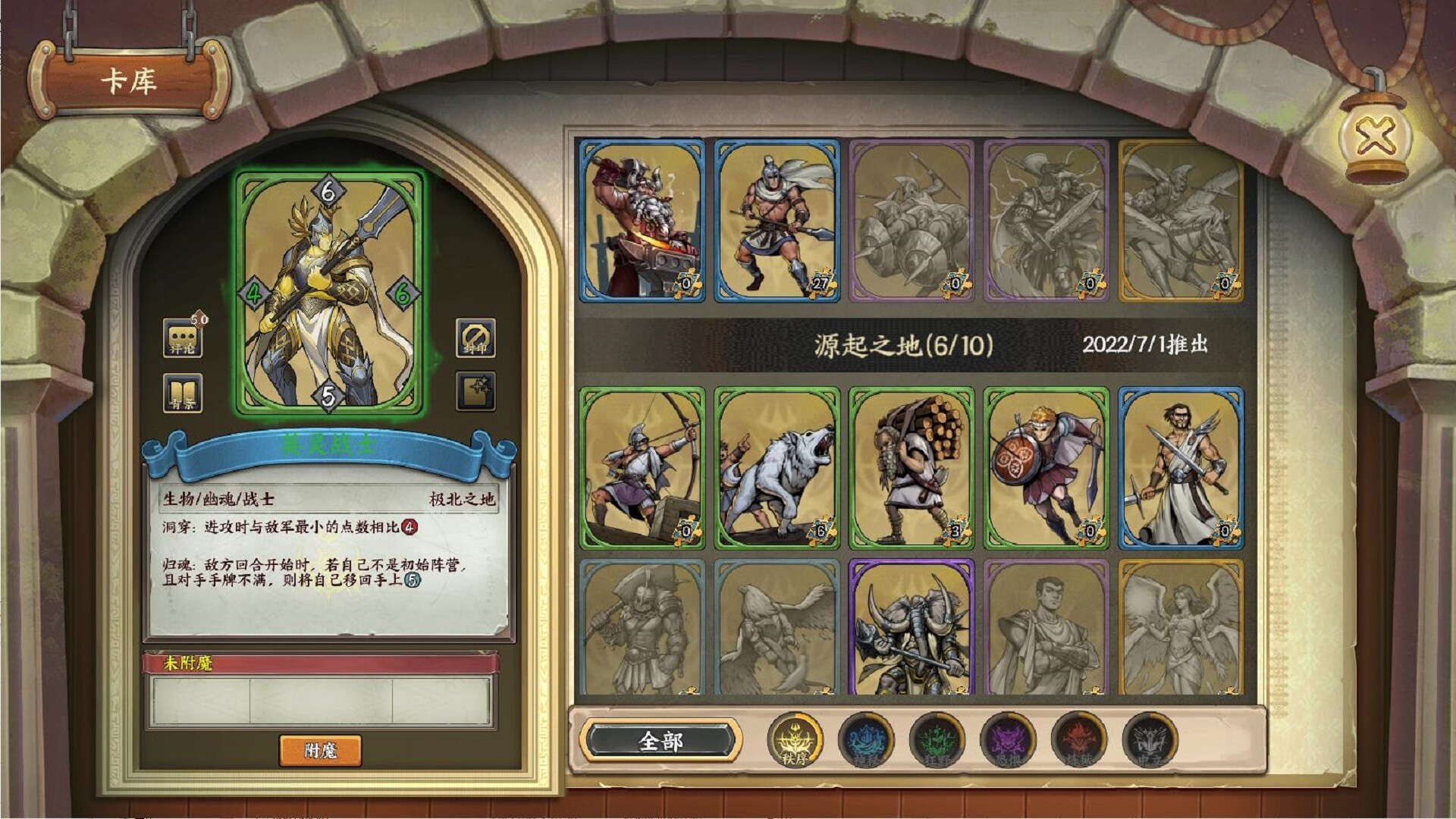 时空旅法师 screenshot 2
