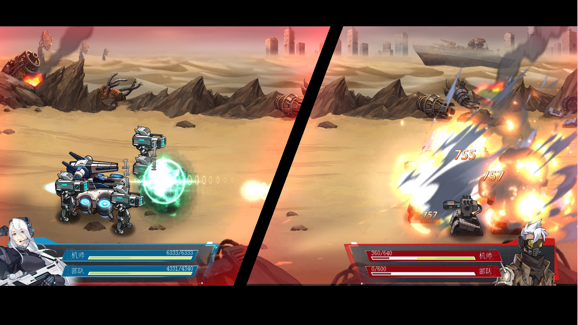 重装战线 screenshot 5