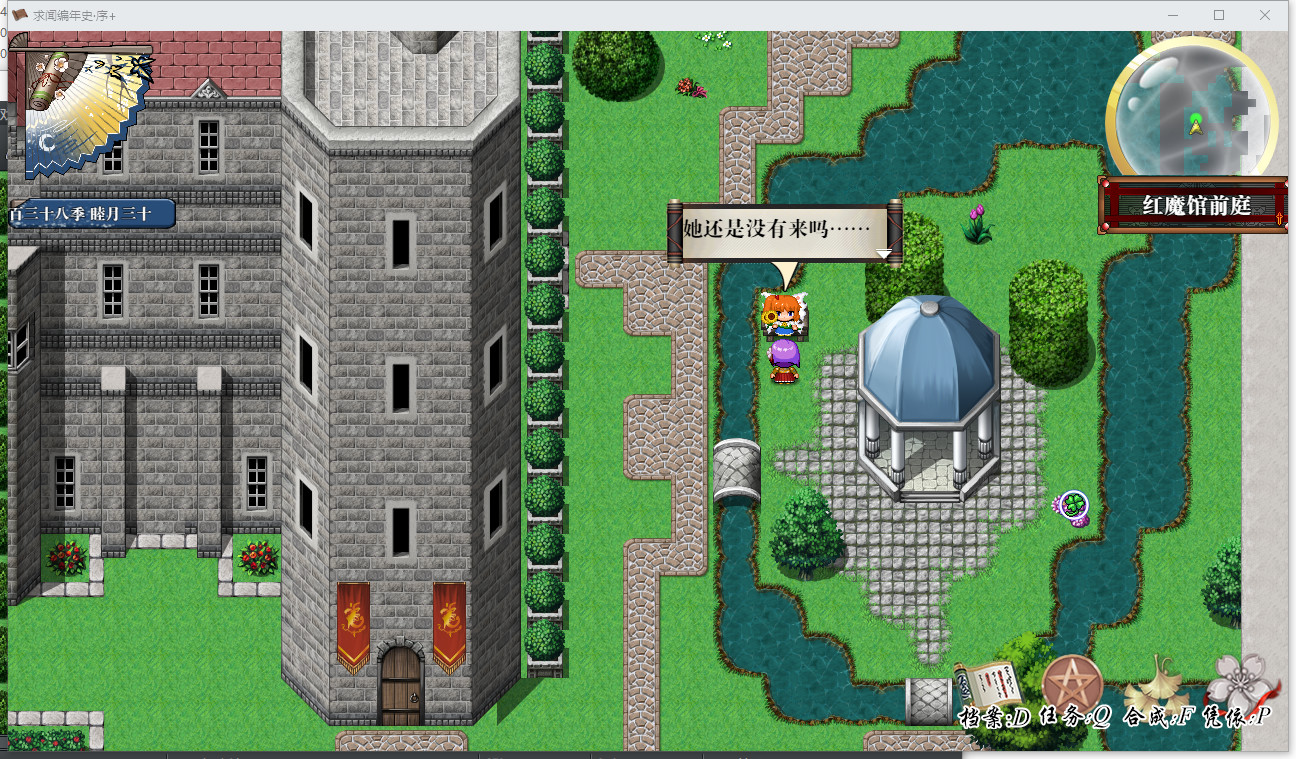 求闻编年史 ～ Gensokyo Recollection screenshot 4