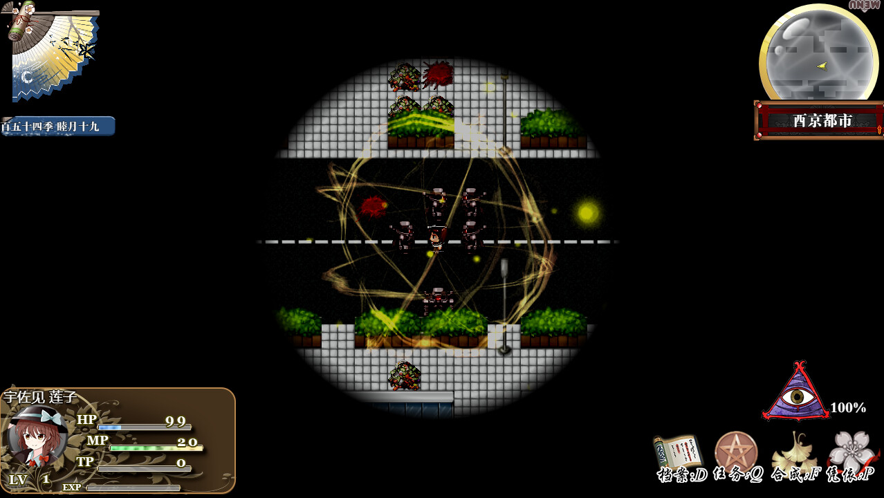 求闻编年史 ～ Gensokyo Recollection screenshot 6