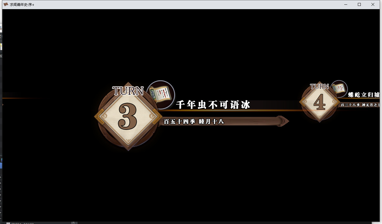 求闻编年史 ~ Gensokyo Recollection screenshot 10