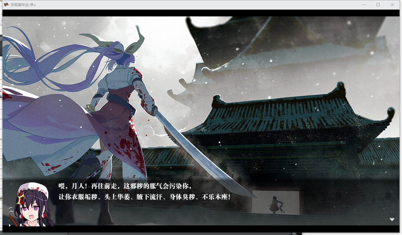 求闻编年史 ~ Gensokyo Recollection screenshot 1