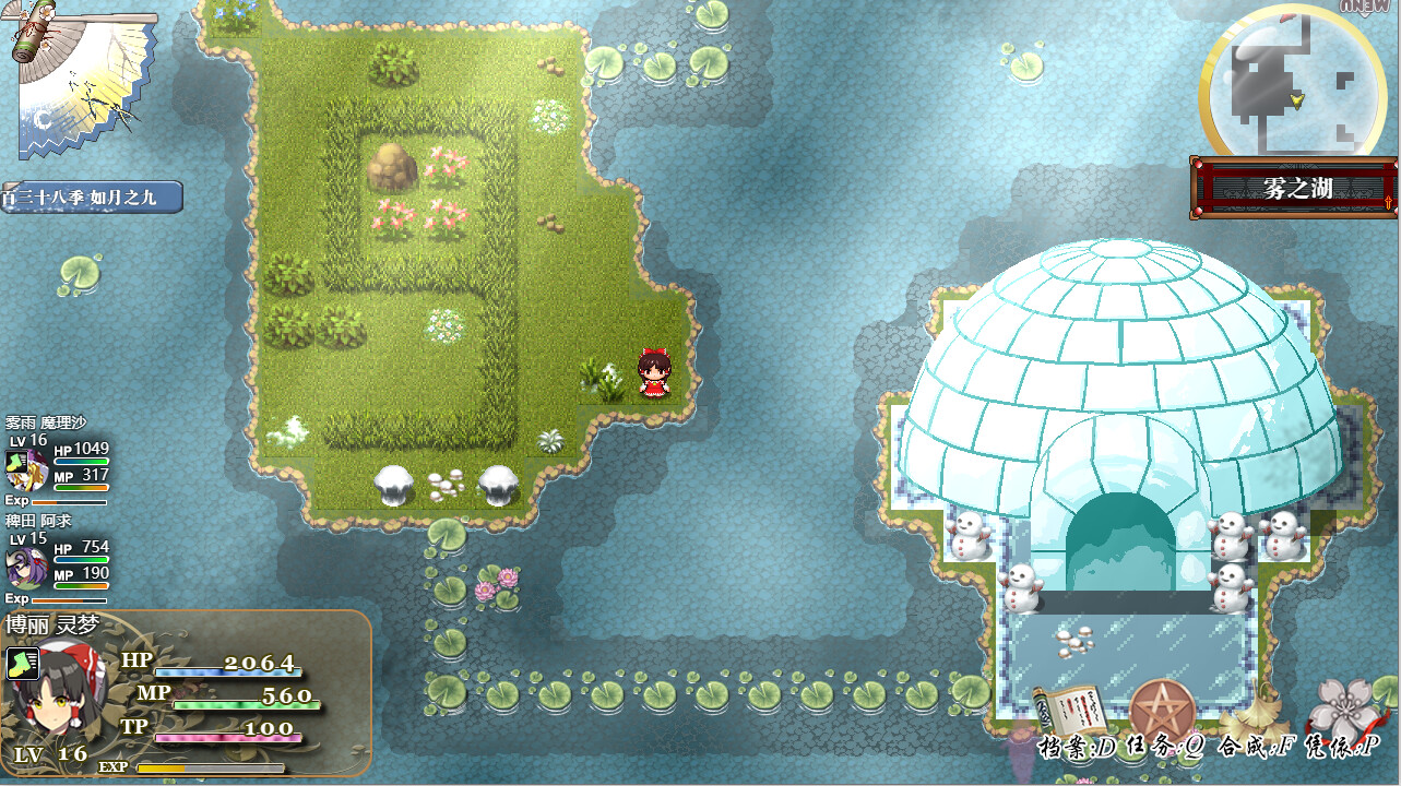 求闻编年史 ~ Gensokyo Recollection screenshot 5