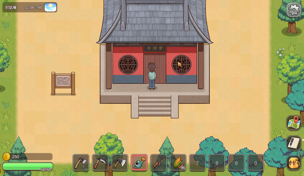 VillageRhapsody screenshot 6