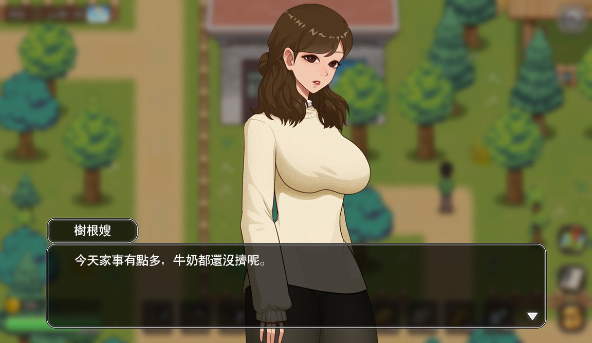 VillageRhapsody screenshot 1