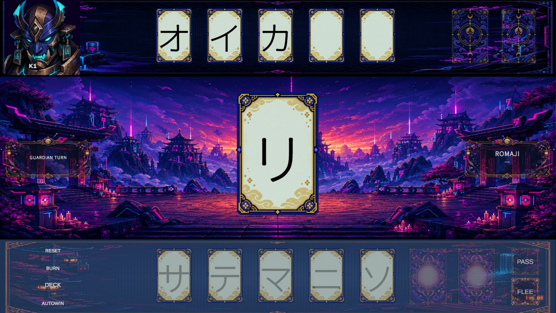 Fell from another world screenshot 5