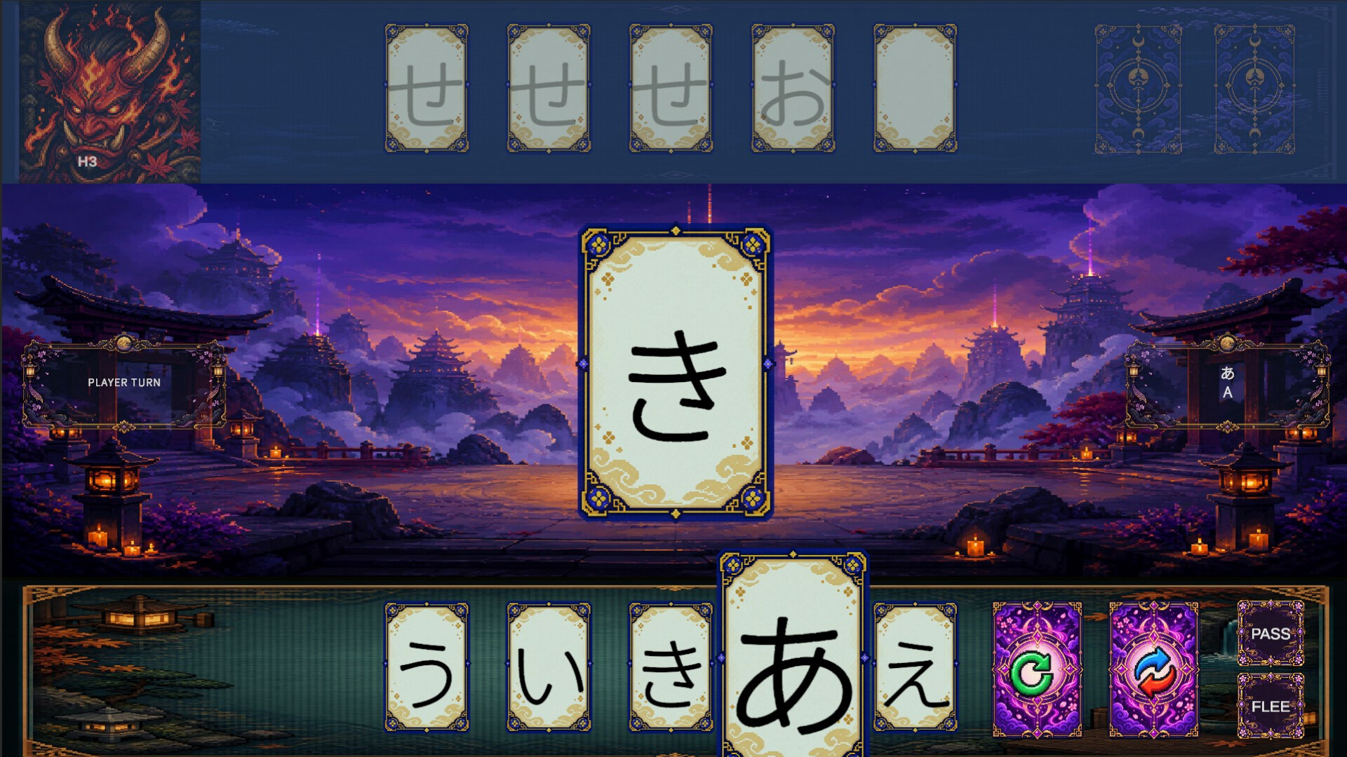 Fell from another world screenshot 4