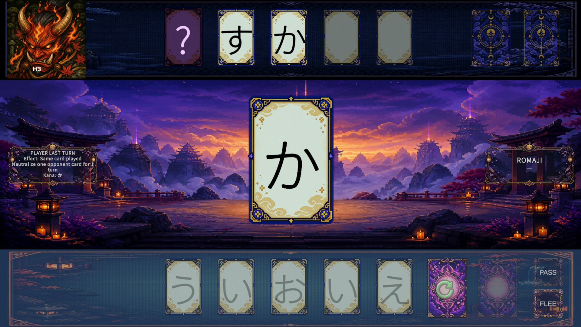 Fell from another world screenshot 3