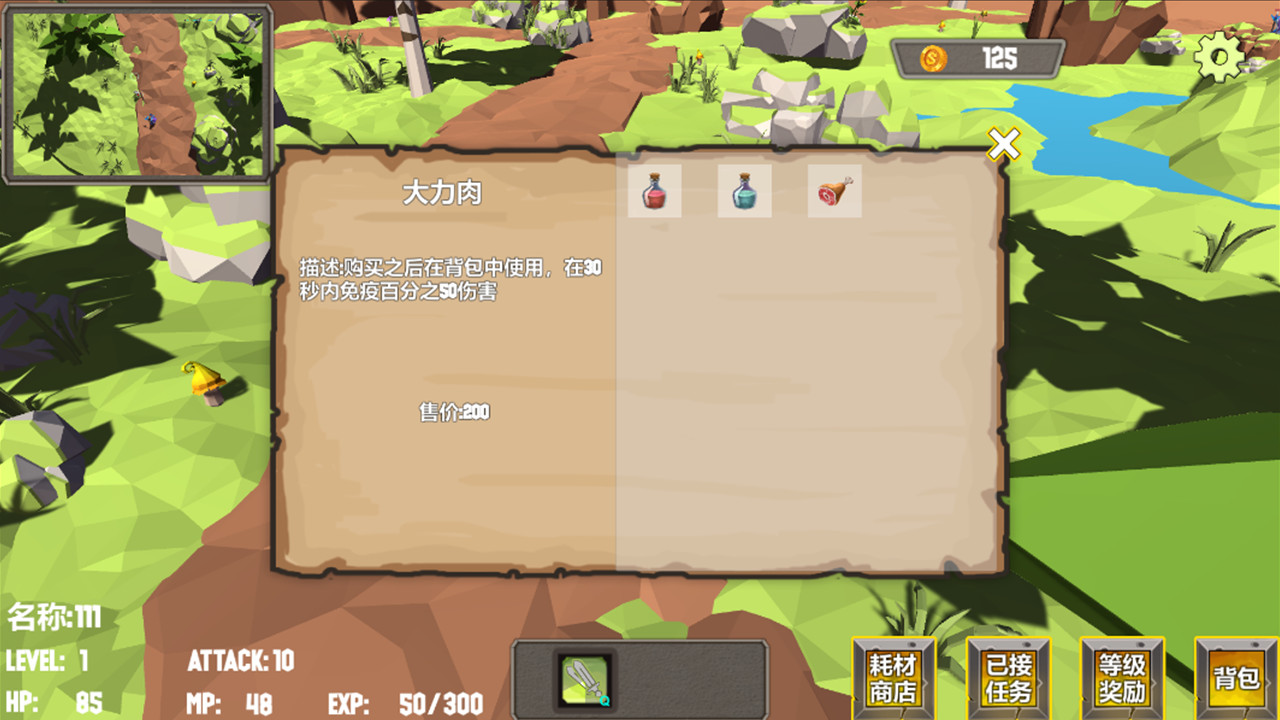 荒土之上 On Wasteland screenshot 4