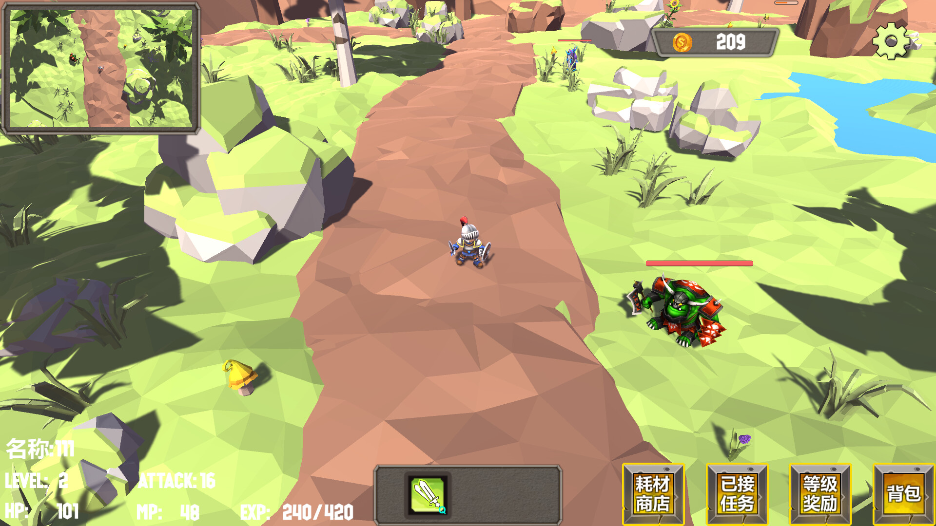 荒土之上 On Wasteland screenshot 3