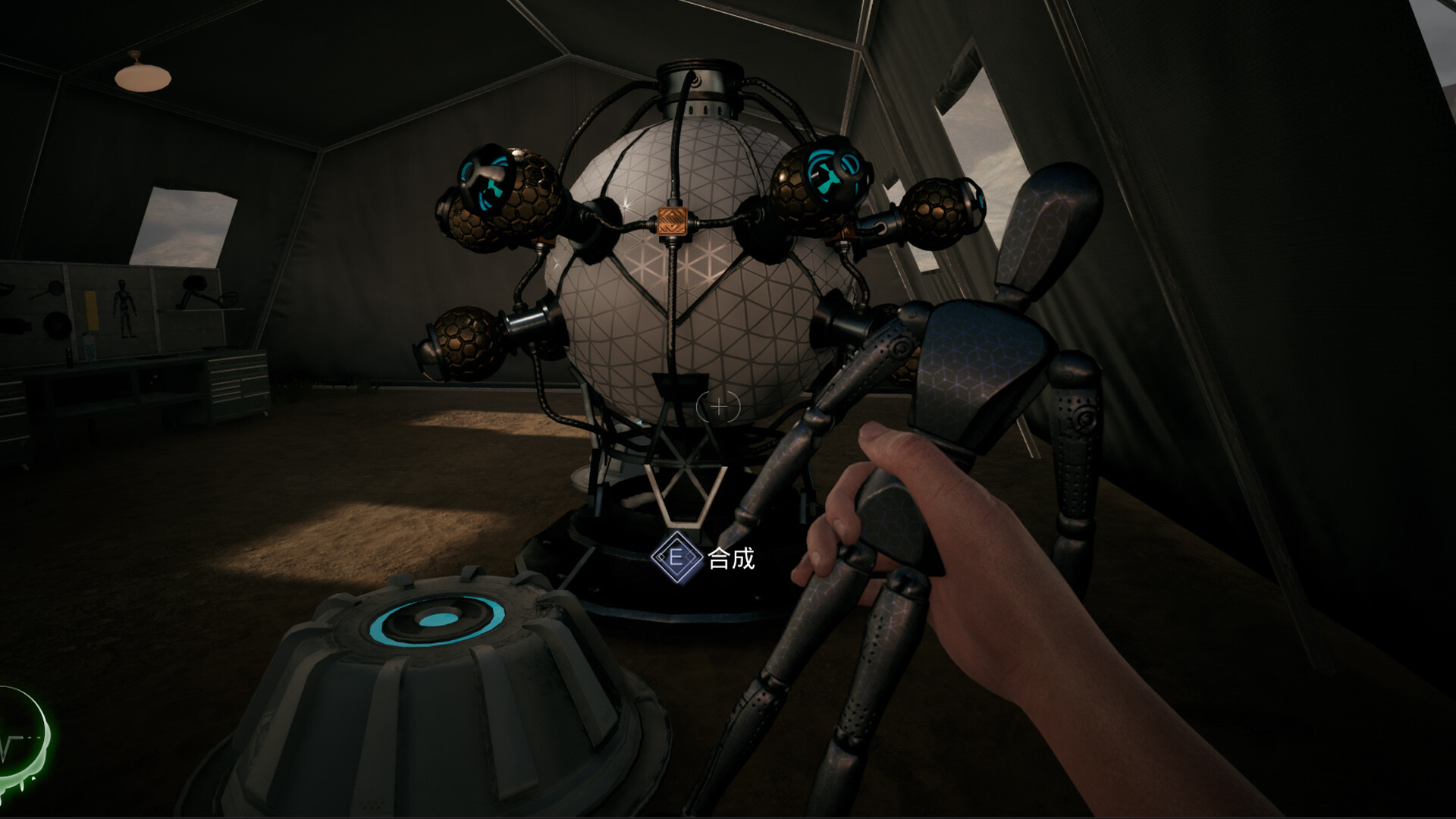 捕神局 screenshot 12