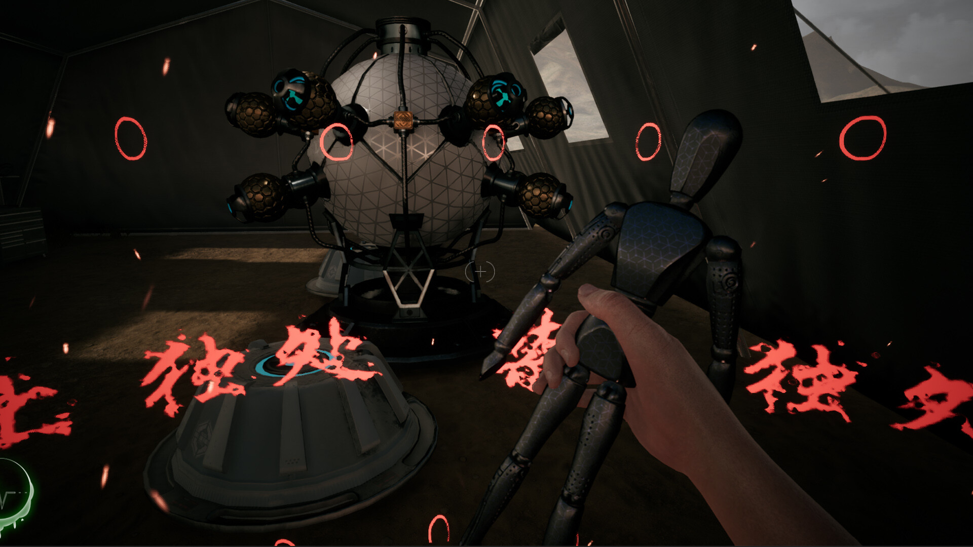 捕神局 screenshot 1