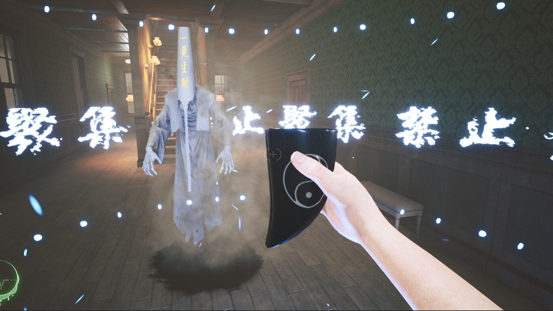 捕神局 screenshot 15